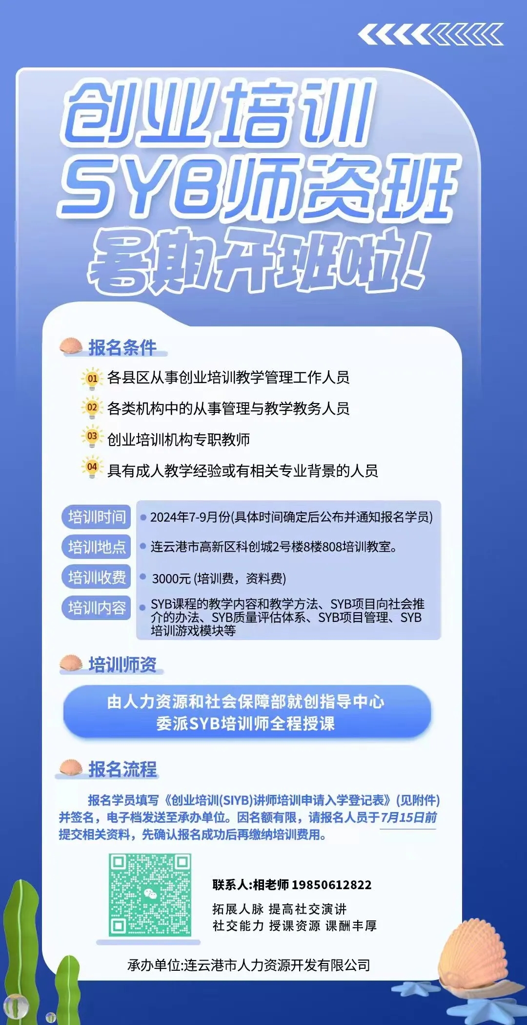 1720691844165885.jpg 微信圖片_20240711175652.jpg